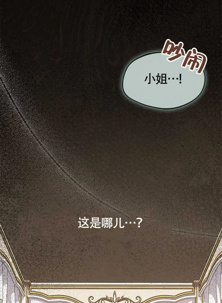 第04话 第90页