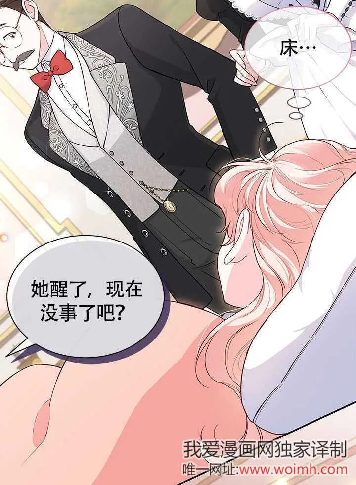 第05话 第4页