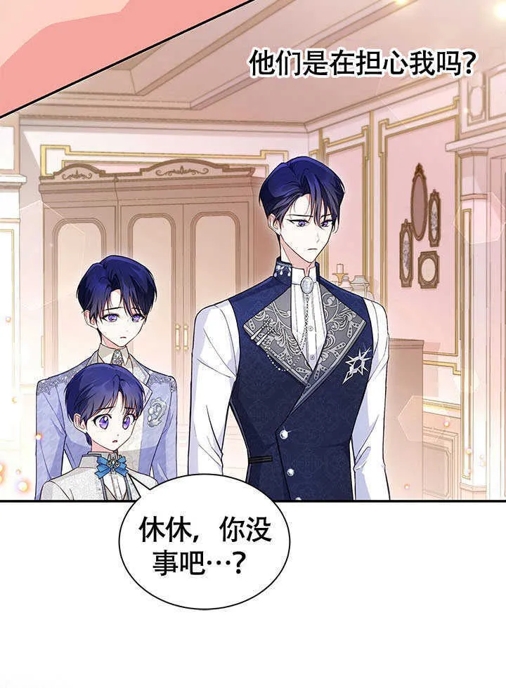 第05话 第5页