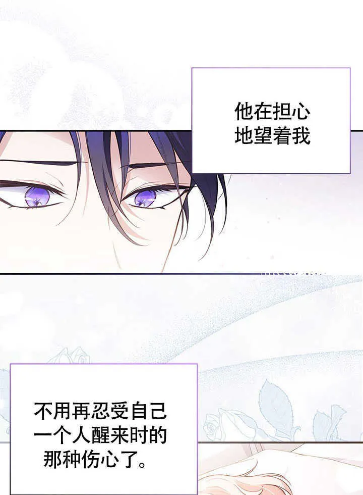 第05话 第6页