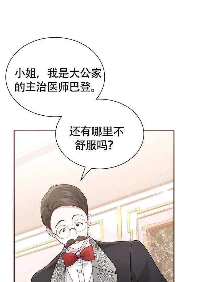第05话 第10页