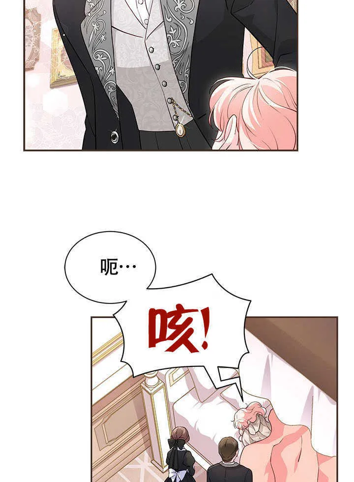 第05话 第11页