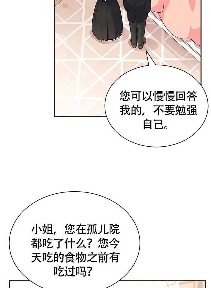 第05话 第12页