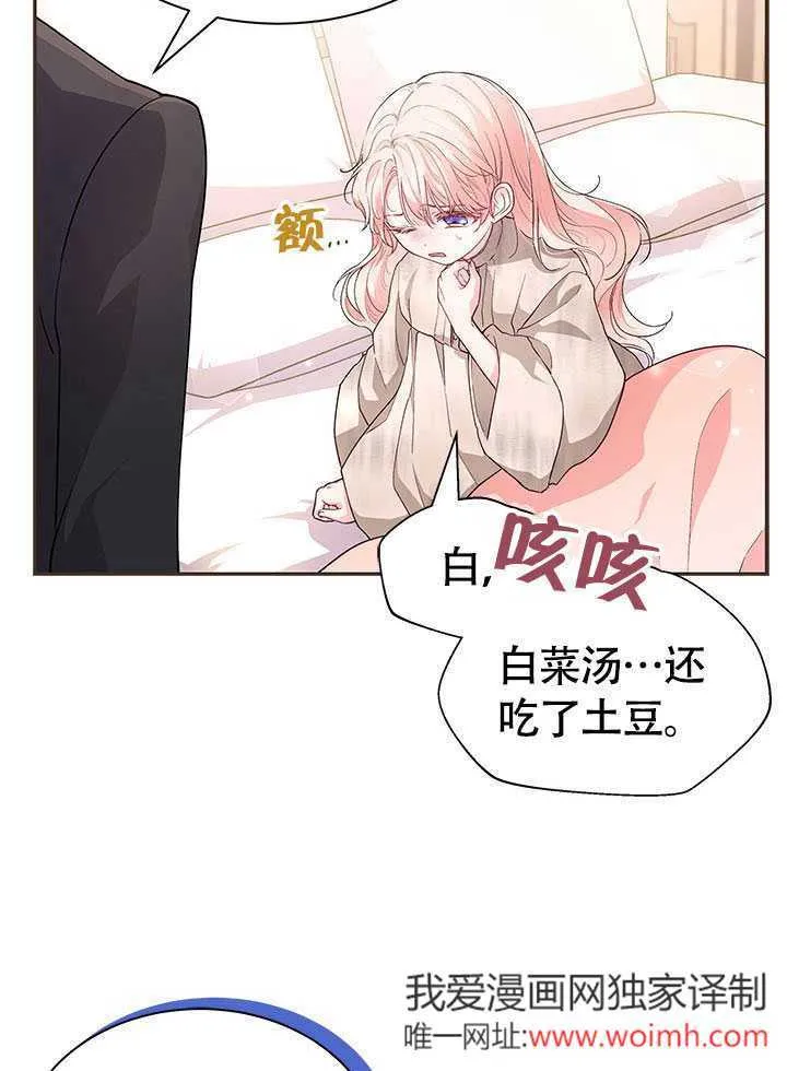 第05话 第13页