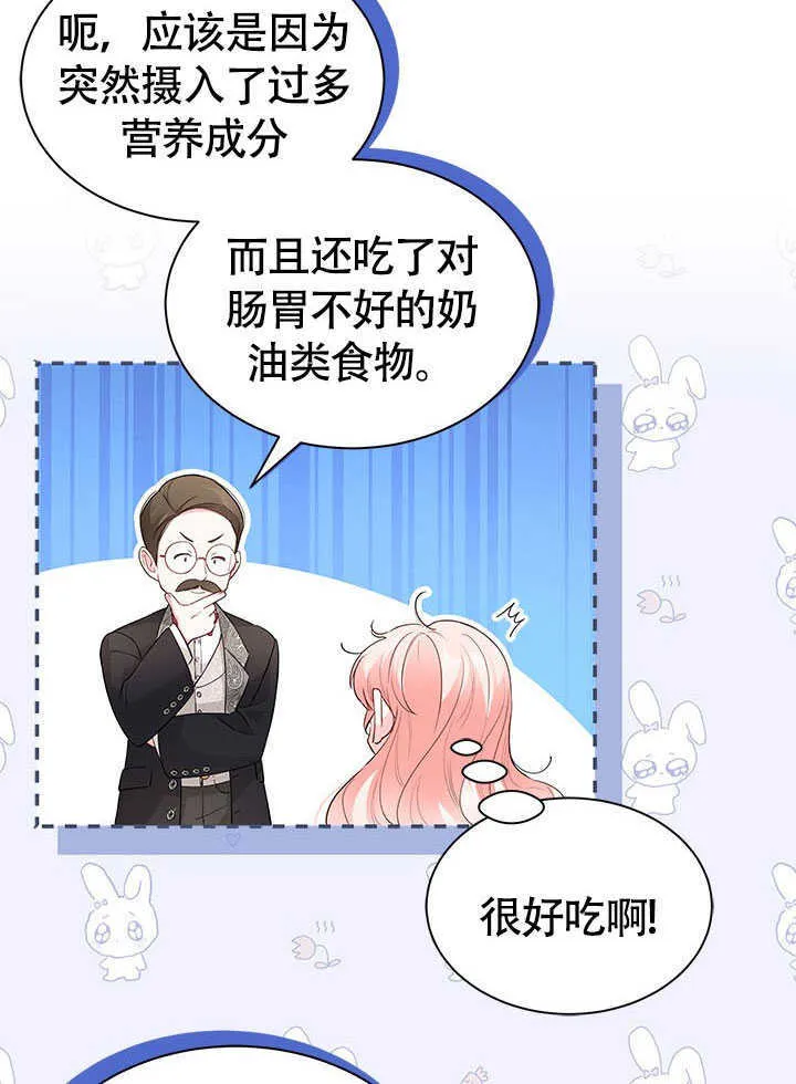 第05话 第14页