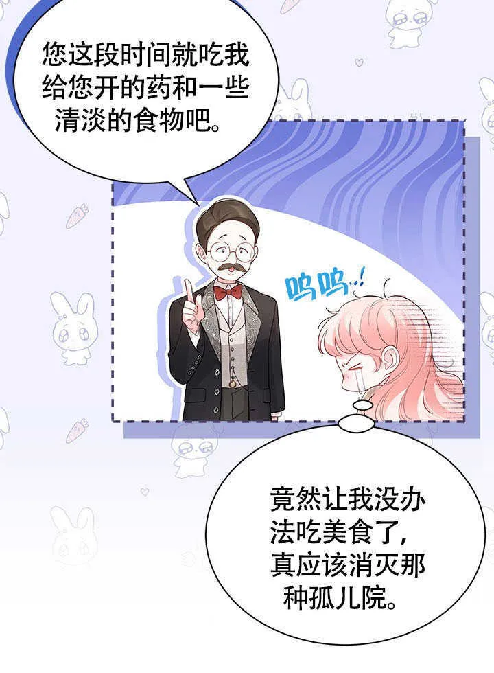 第05话 第15页
