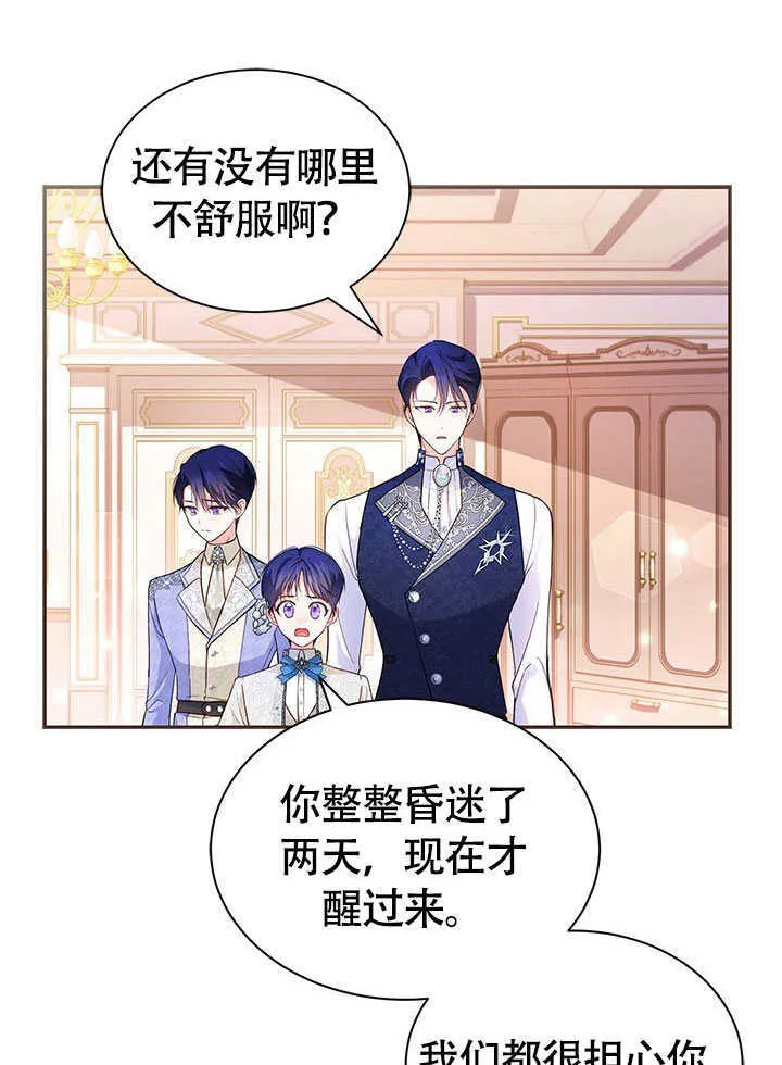 第05话 第16页