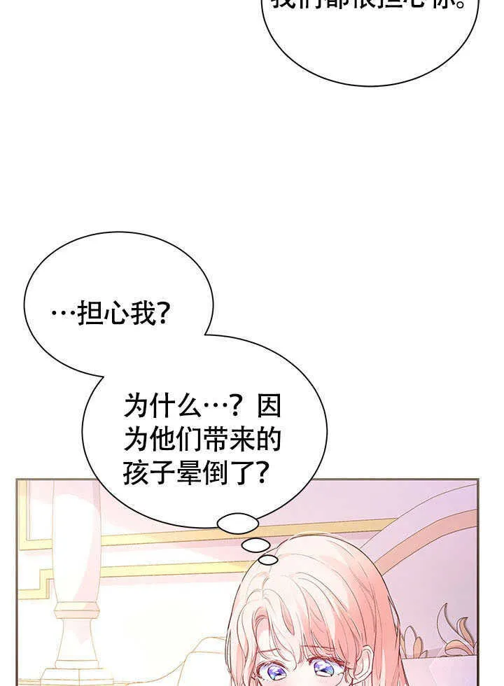 第05话 第17页