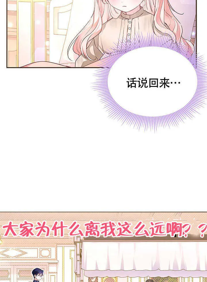 第05话 第18页