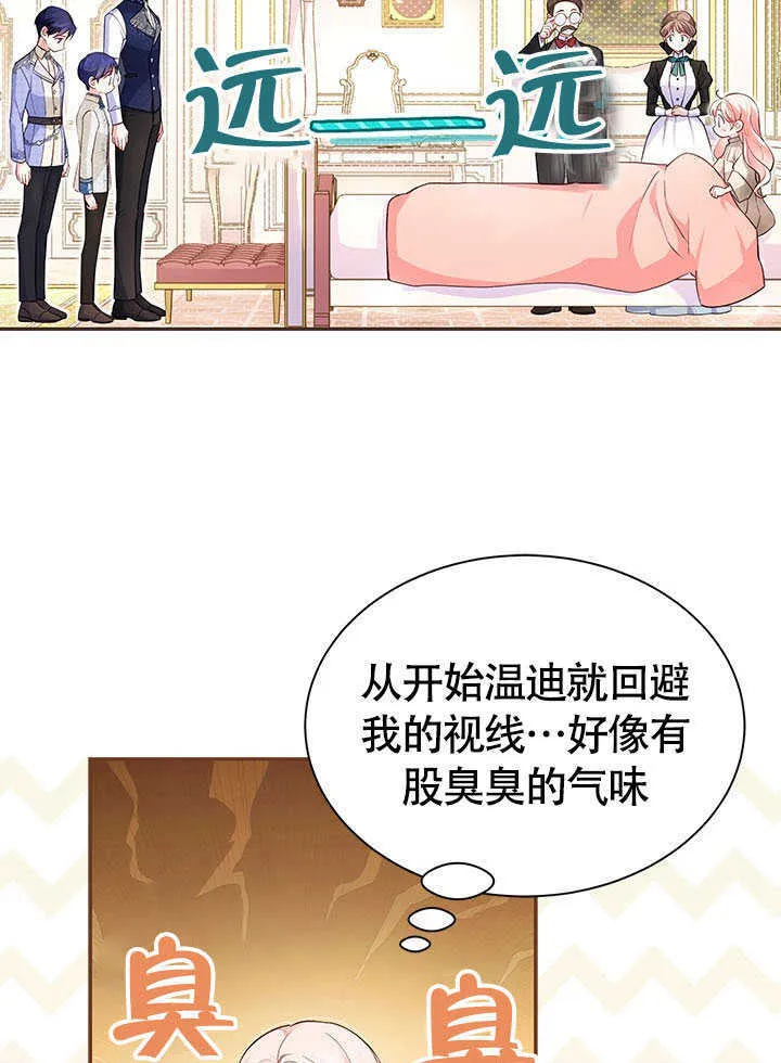 第05话 第19页