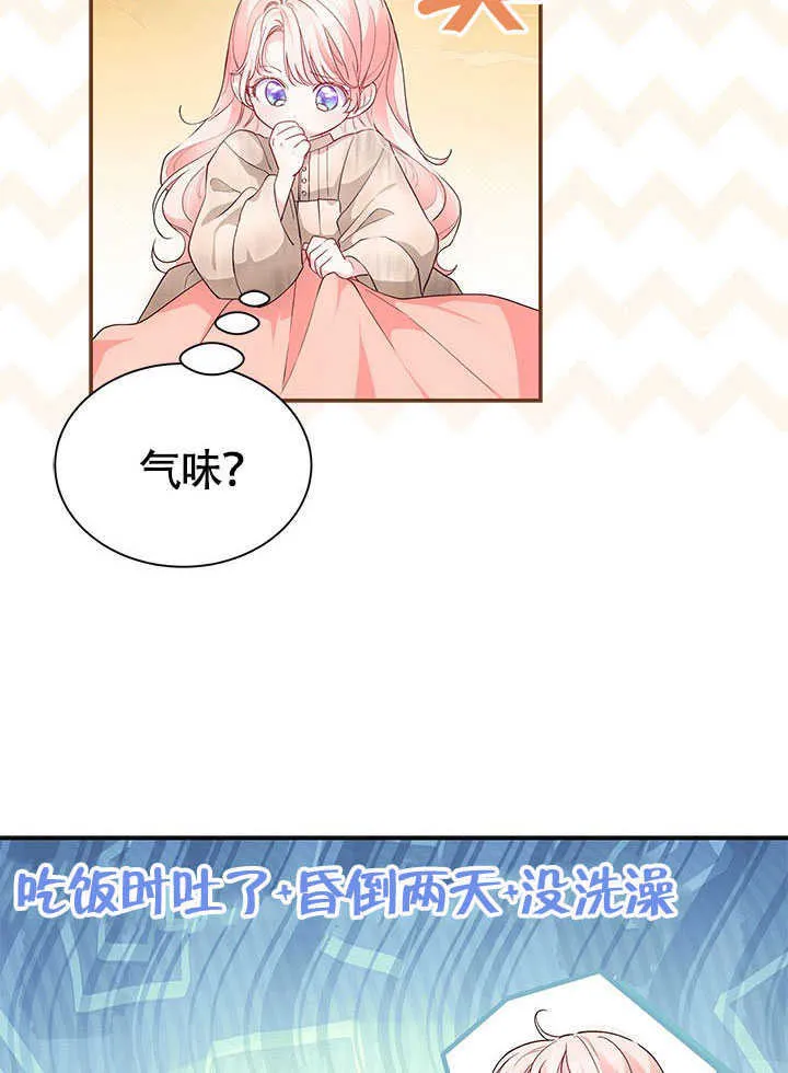 第05话 第20页