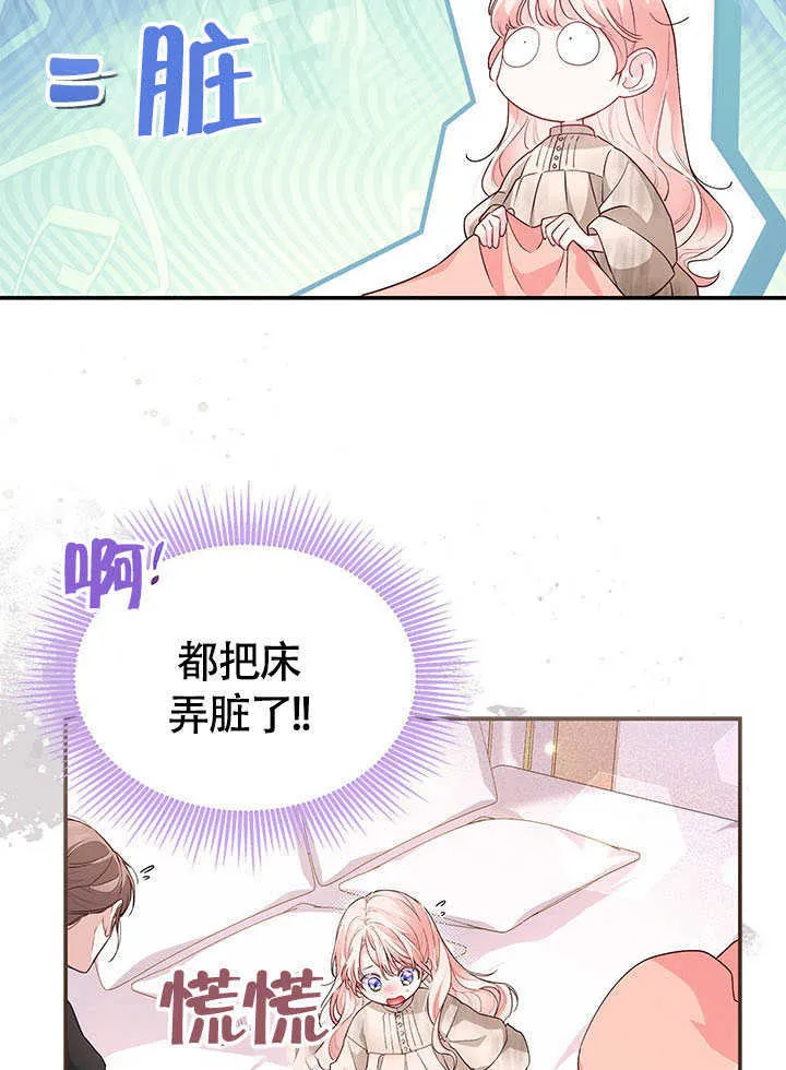 第05话 第21页