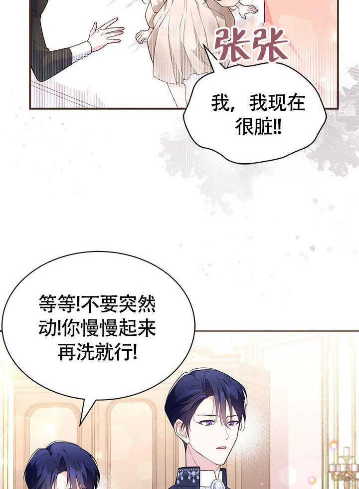 第05话 第22页