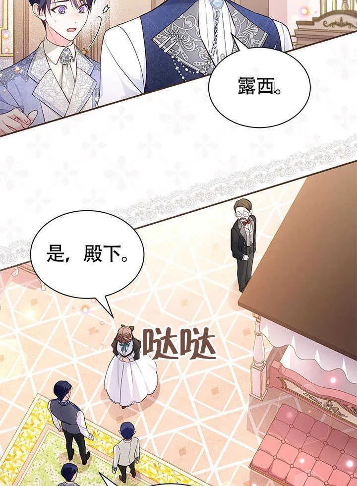 第05话 第23页