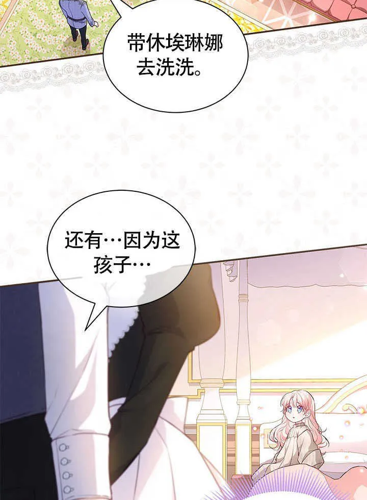 第05话 第24页