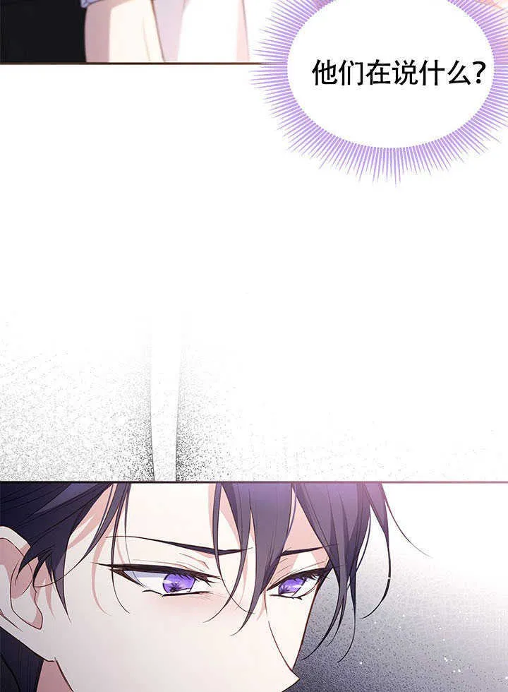 第05话 第25页