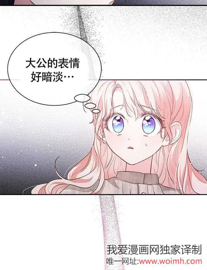 第05话 第26页