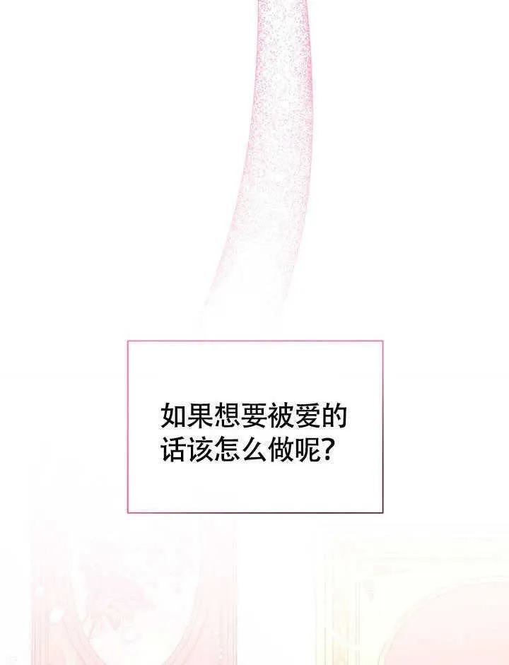 第05话 第27页