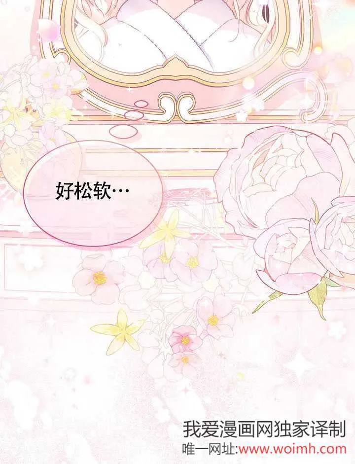 第05话 第29页
