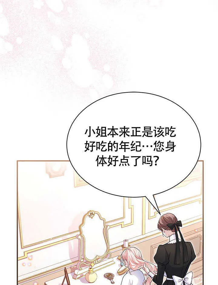 第05话 第30页