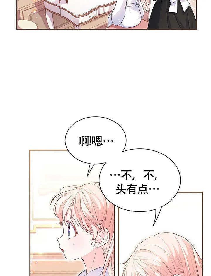 第05话 第31页
