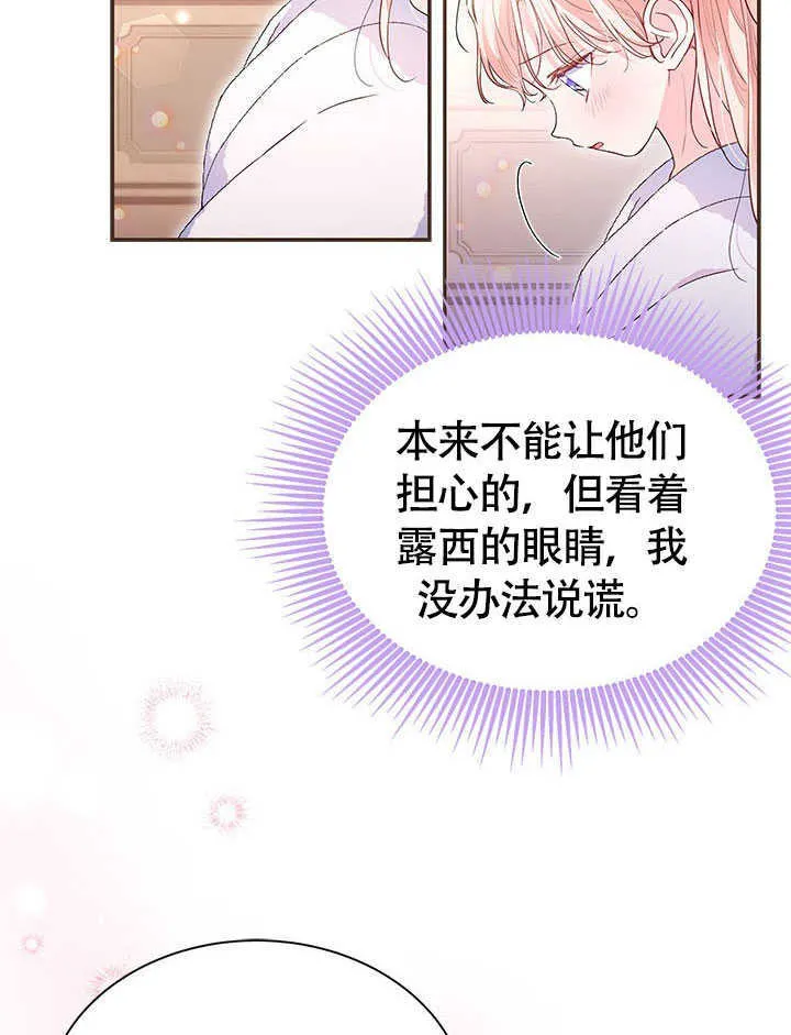 第05话 第32页