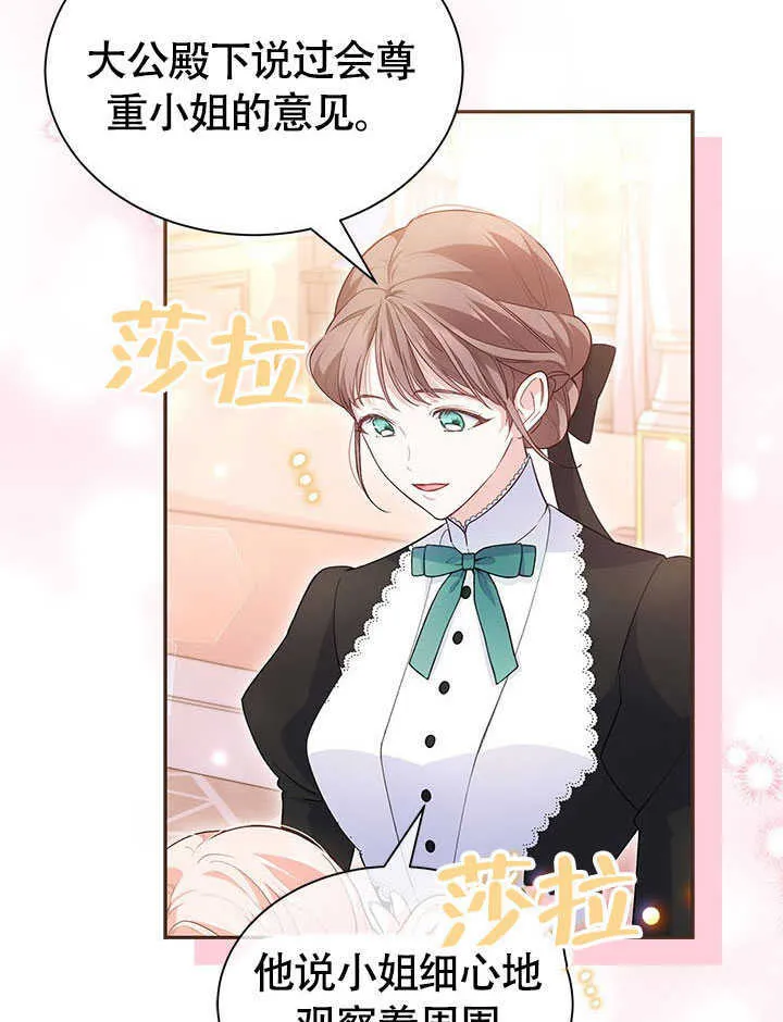 第05话 第33页