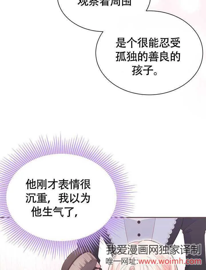 第05话 第34页