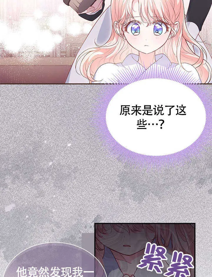 第05话 第35页