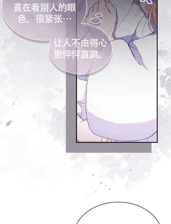 第05话 第36页