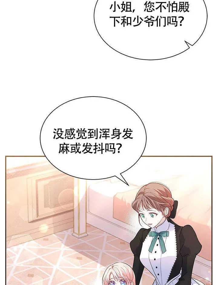 第05话 第37页