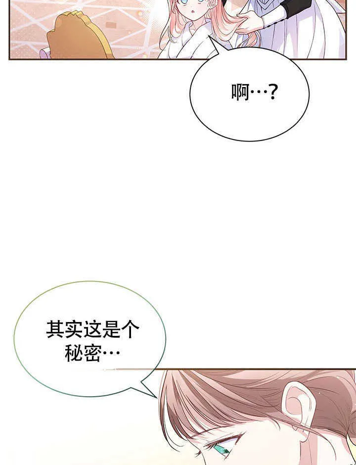 第05话 第38页