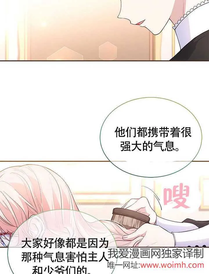 第05话 第39页