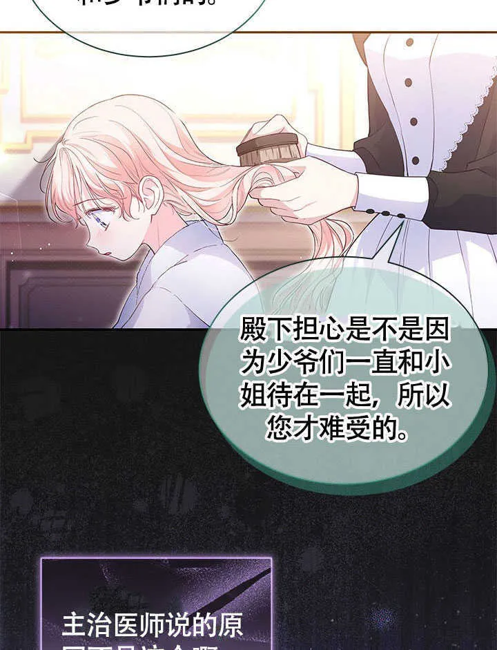 第05话 第40页