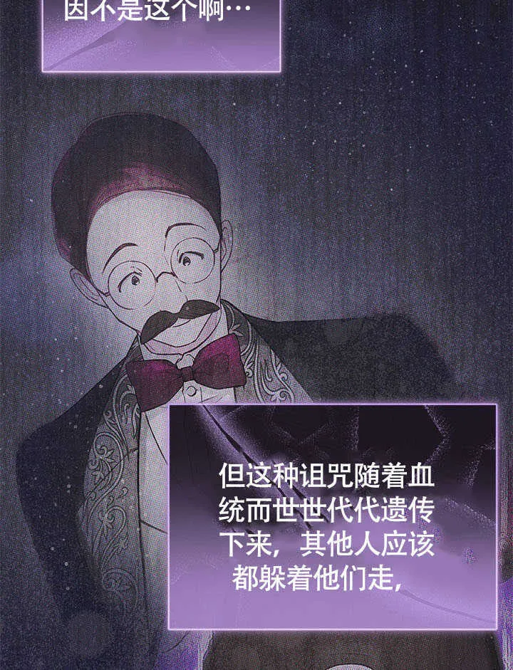第05话 第41页