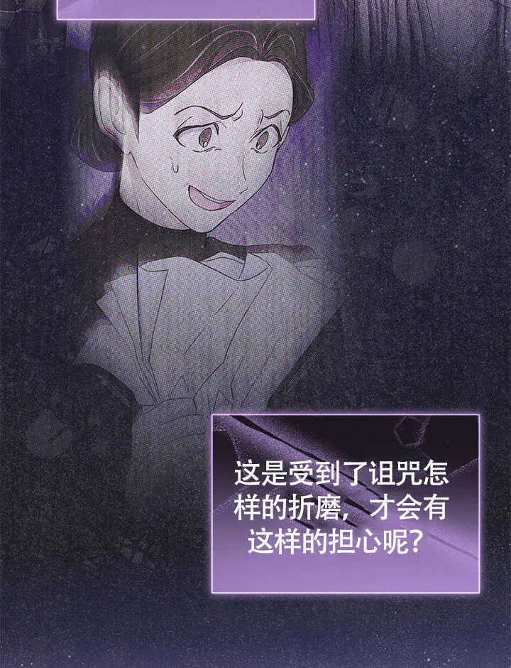 第05话 第43页
