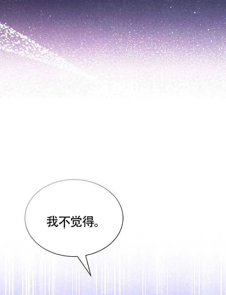第05话 第44页