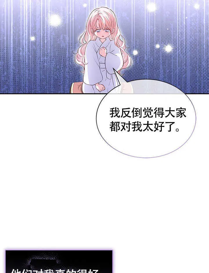 第05话 第45页