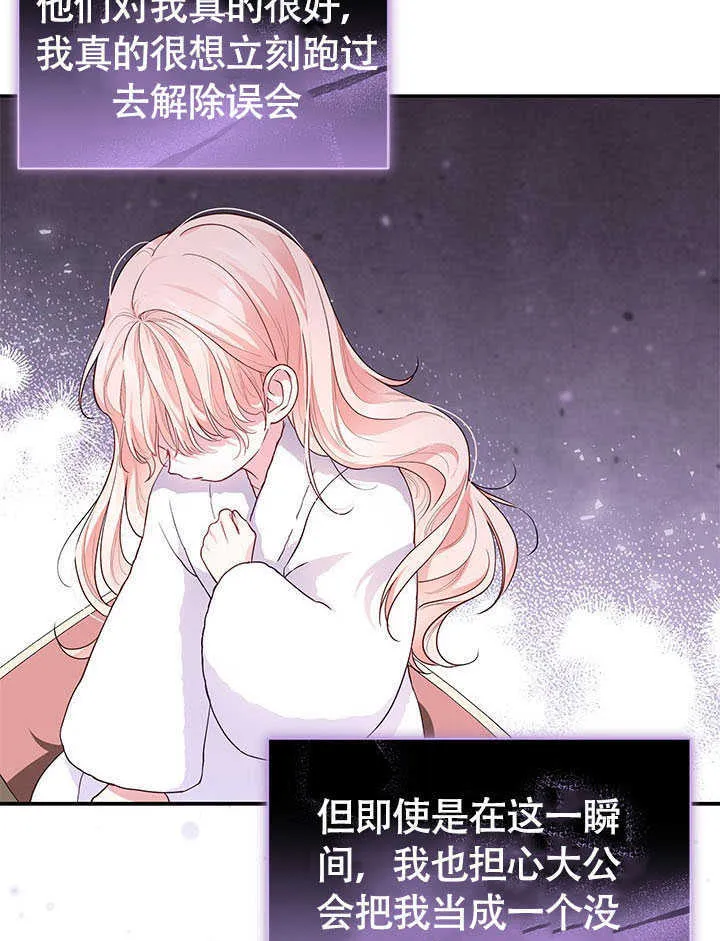第05话 第46页
