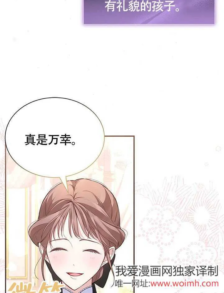 第05话 第47页