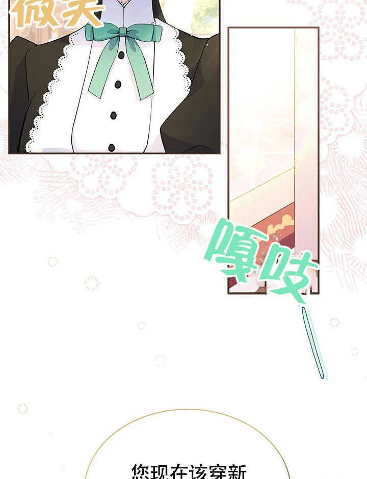 第05话 第48页