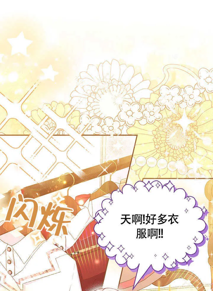 第05话 第51页