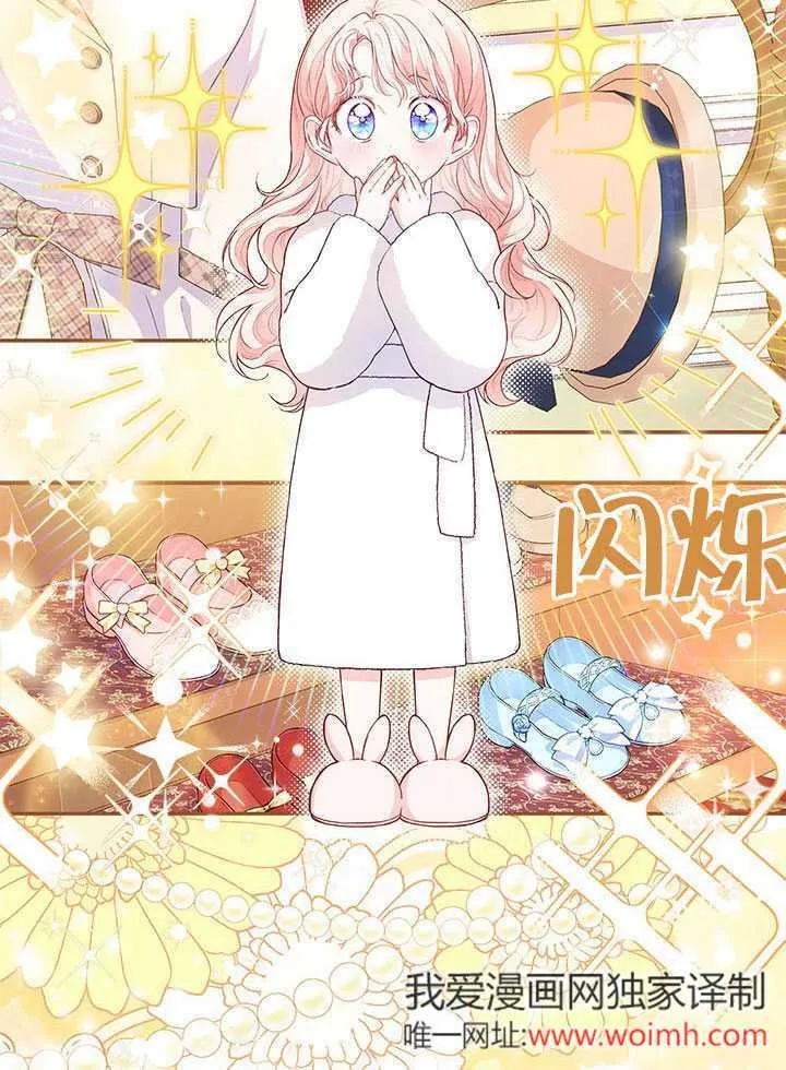 第05话 第52页
