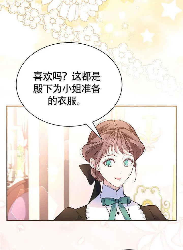 第05话 第53页