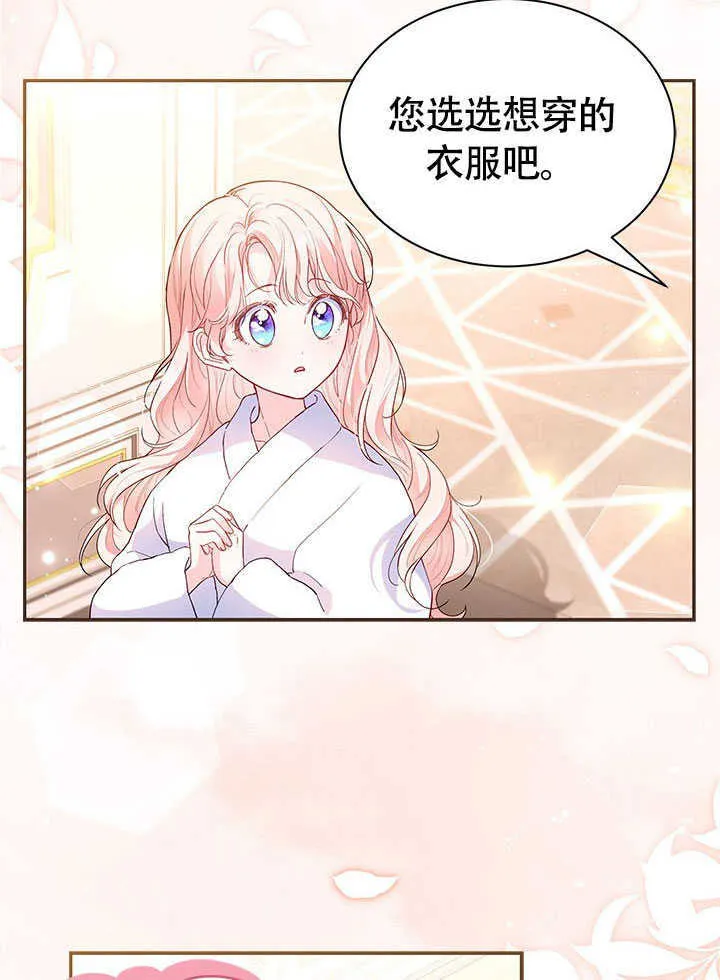 第05话 第54页