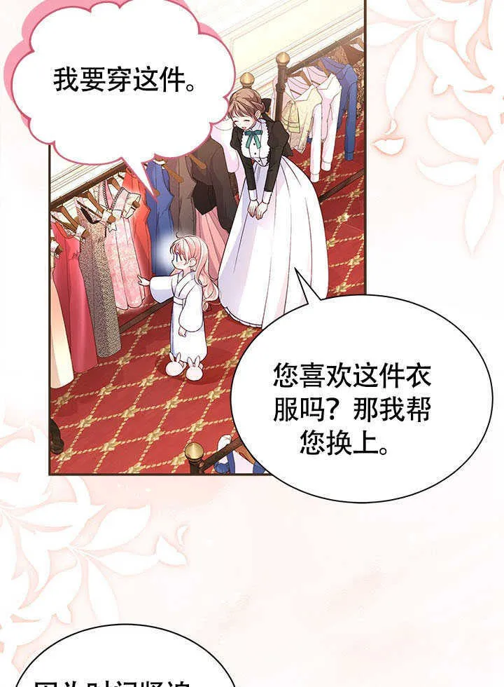第05话 第55页