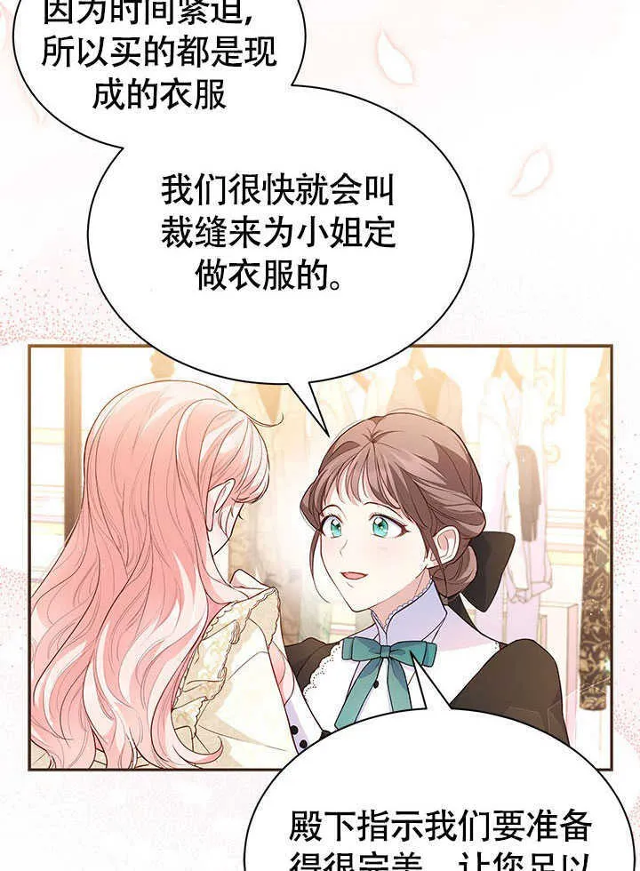 第05话 第56页