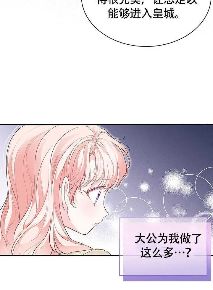 第05话 第57页