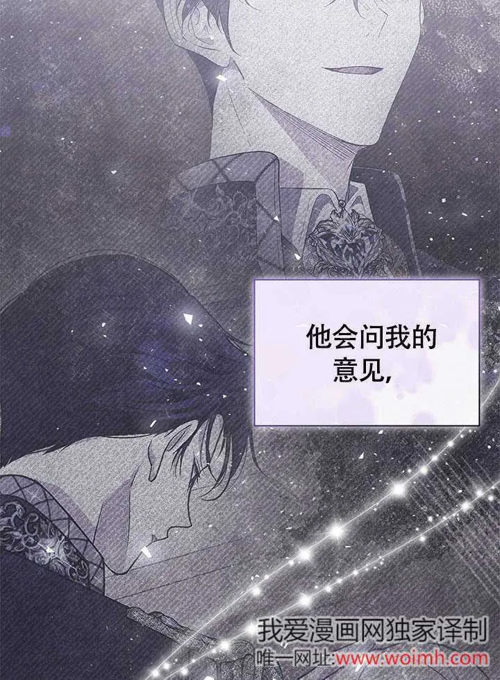 第05话 第59页