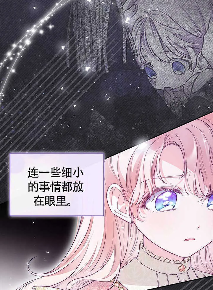 第05话 第60页